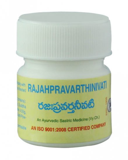 Rajahpravarthanivati (20g) - Click Image to Close