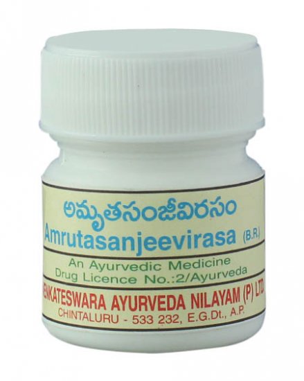 Amrutasanjeevirasa - Click Image to Close