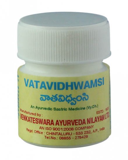 Vatavidhwamsi (10g) - Click Image to Close