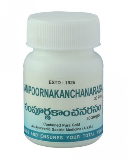 Sampoornakanchanarasa - Click Image to Close
