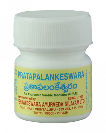 Pratapalankeswaram - Click Image to Close