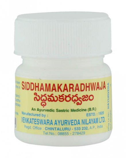 Sidhamakaradhwaja Powder - Click Image to Close