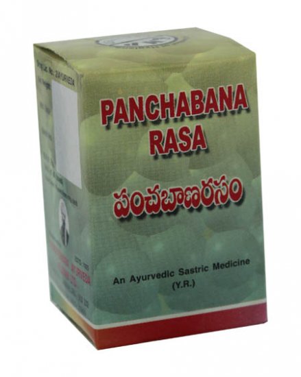 Panchabanarasa (2g) - Click Image to Close