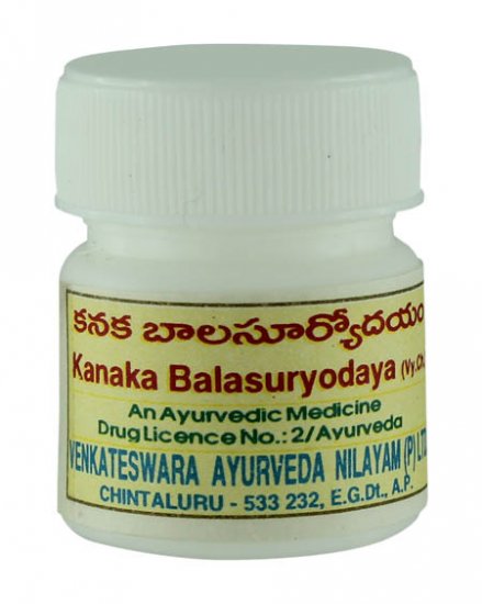 Kanakabalasuryodaya (5g) - Click Image to Close