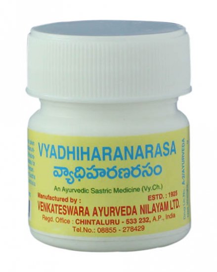 Vyadhiharanarasa (3g) - Click Image to Close