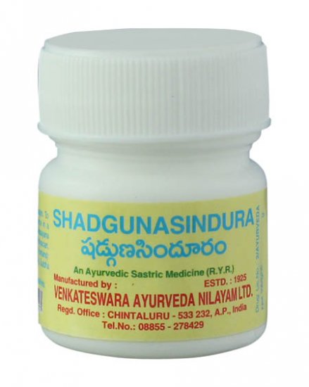 Shadgunasindura(3g) - Click Image to Close