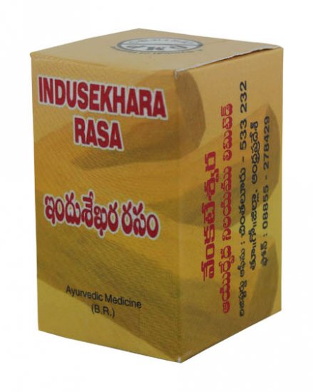Indusekhararasa (10g) - Click Image to Close