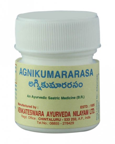 Agnikumararasa (10g) - Click Image to Close