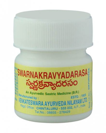 Swarnakravyadarasa (5g) - Click Image to Close