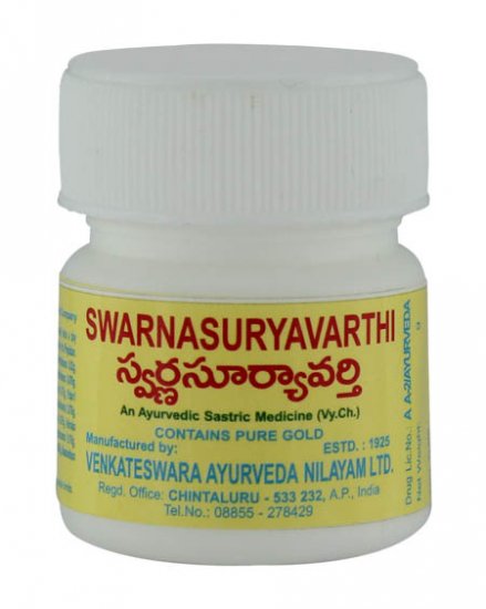 VAN Swarnasuryavarthi - Click Image to Close