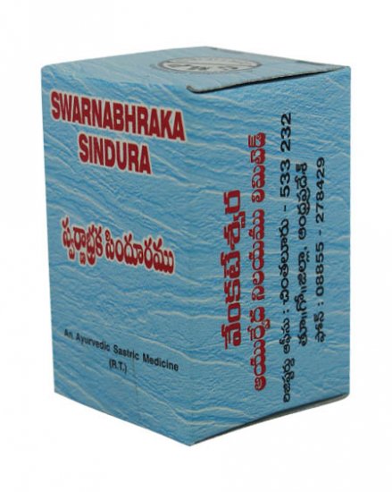 Swarnabhrakasindura (1g) - Click Image to Close