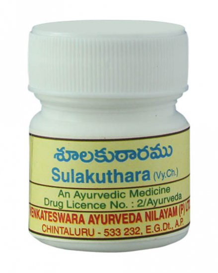 Soolakutharam (10g) - Click Image to Close