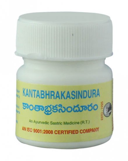 Kantabhraka Sindura (10g) - Click Image to Close