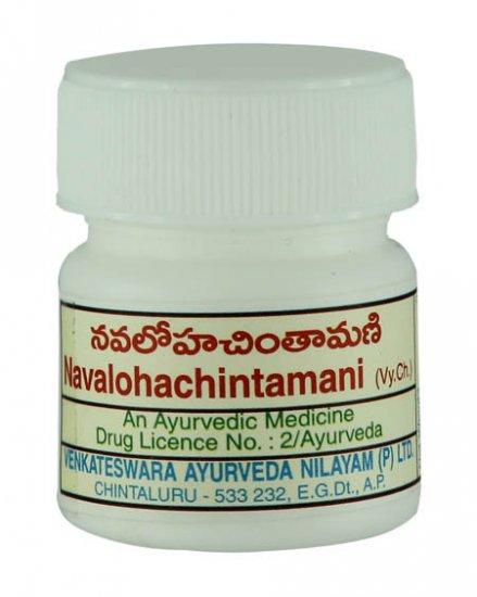 Navalohachintamani (2g) - Click Image to Close