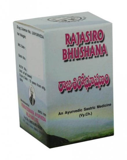 Rajasirobhushanam - Click Image to Close