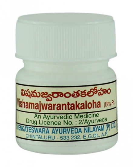 Vishamajwarantakaloha (2g) - Click Image to Close
