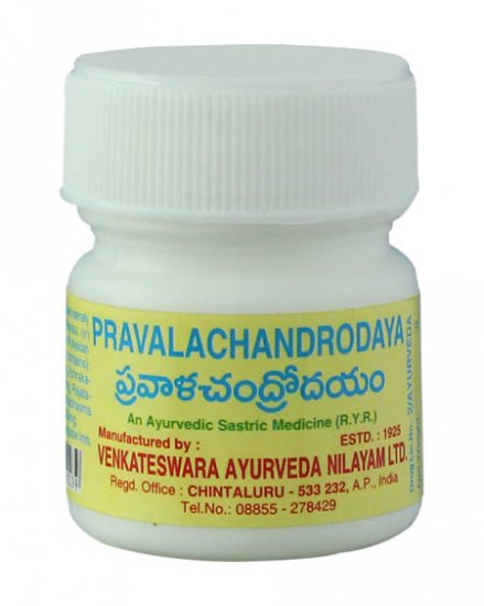 Pravalachandrodaya (3g) - Click Image to Close