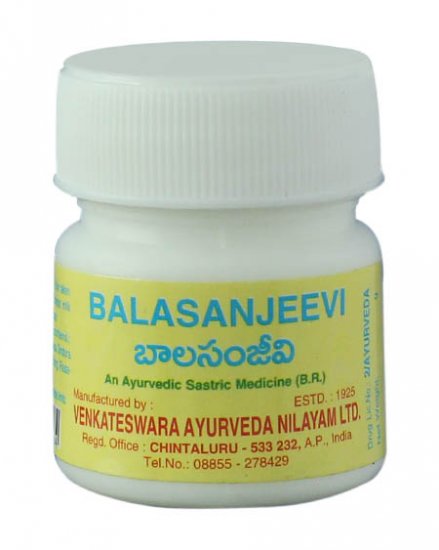 Balasanjeevi (3g) - Click Image to Close