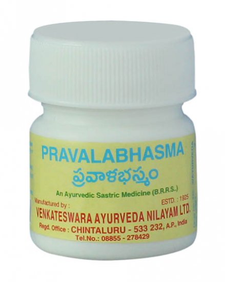 Pravala Bhasma (5g) - Click Image to Close