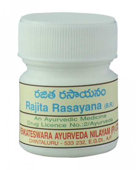 Rajita Rasayana (5g) - Click Image to Close