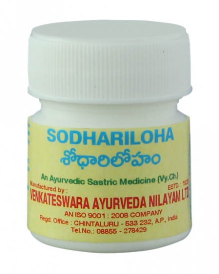 Sodhariloha (10g) - Click Image to Close