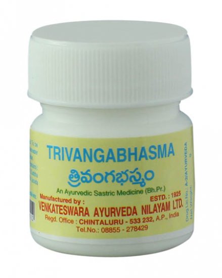 Trivanga Bhasma (15g) - Click Image to Close