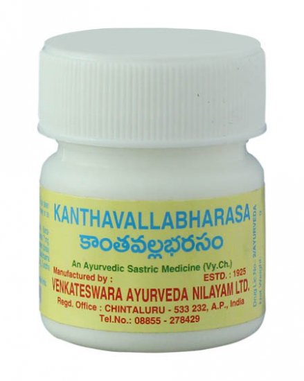 Kantavallabharasa (5g) - Click Image to Close