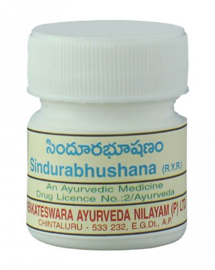 Sindurabhushanam (10g) - Click Image to Close